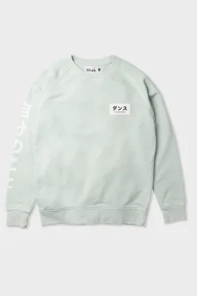 Mint Sphere Sweatshirt