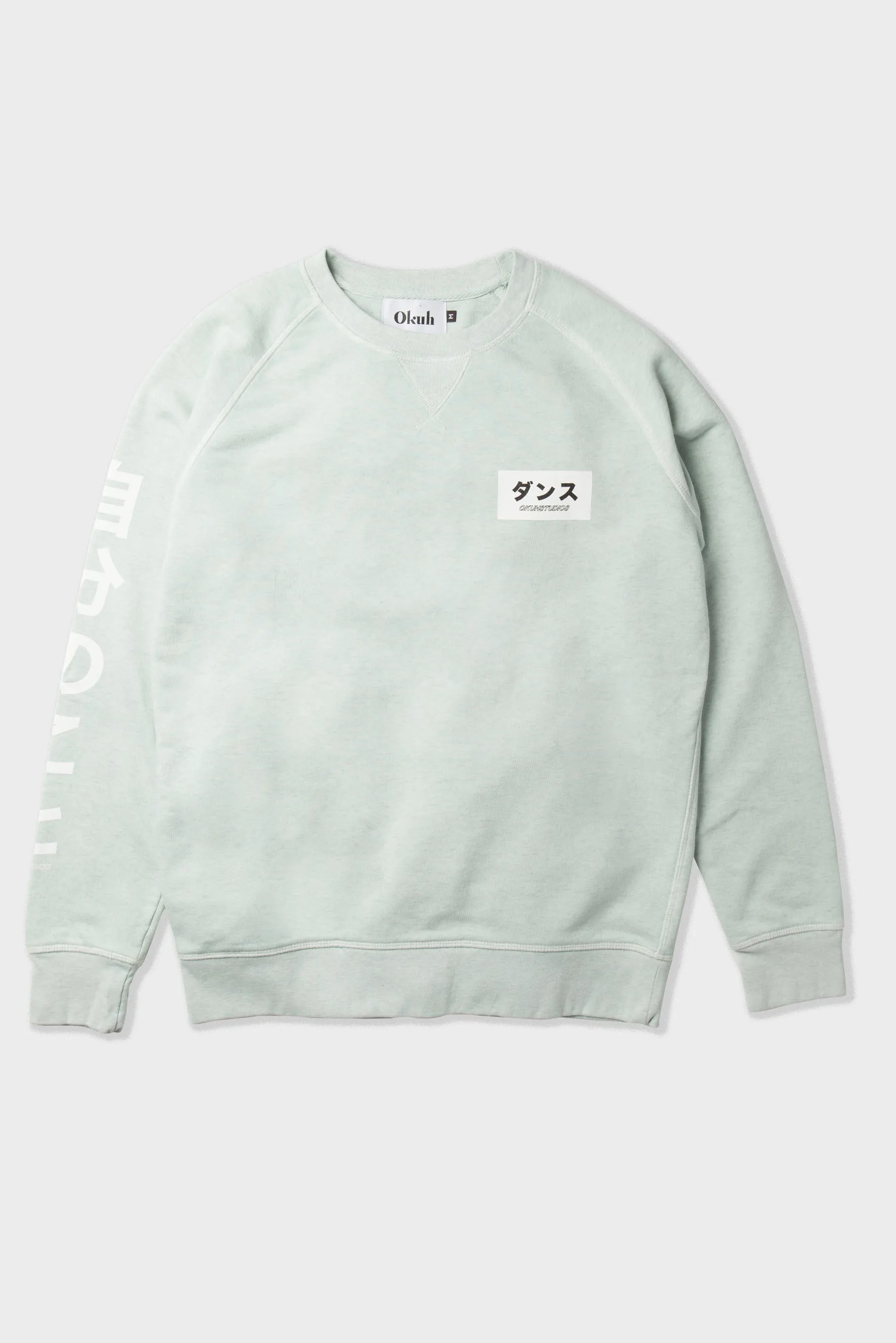 Mint Sphere Sweatshirt